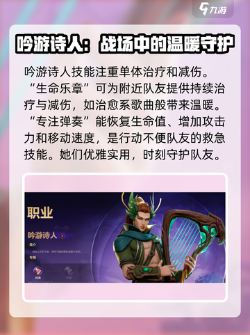 塔瑞斯世界🔥奶妈技能全揭秘！ heals爆表✨截图3