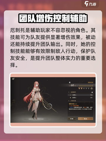 黑色信标必抽角色🔥游戏大神亲测推荐！截图4