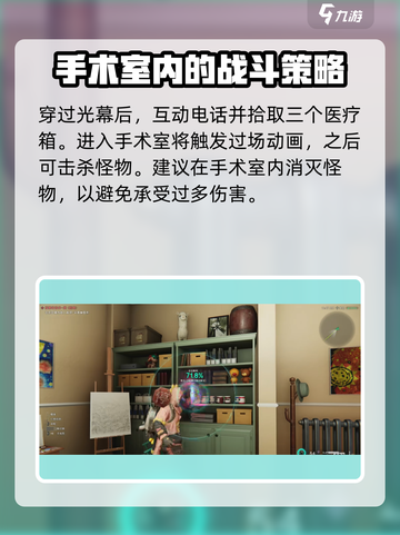 七日世界青龙收容怎么做介绍截图4