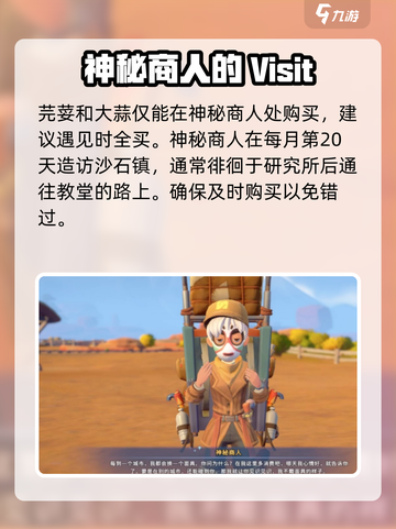 沙石镇时光🔥五香粉制作秘籍✨超简单配方！截图3