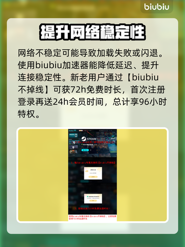 秋末求生黑屏闪退？❌一键解决办法来了！🎮截图4
