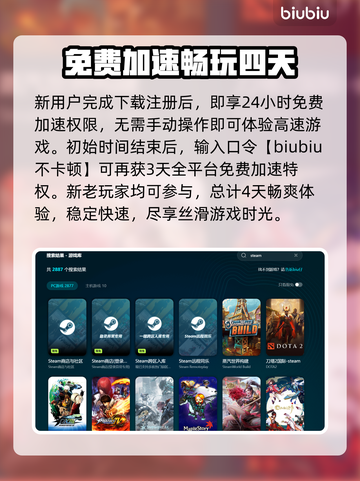 前线任务3重制版下载慢？卡顿解决方法来啦！🔥🎮截图4