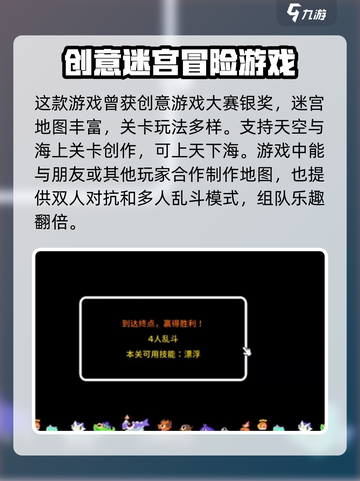 盒裂变手游预约地址是什么介绍截图4