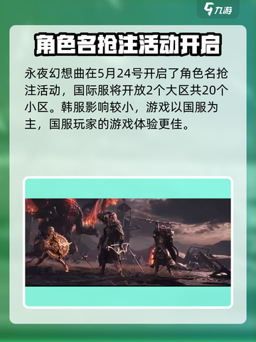 权力之望🔥公测时间揭秘！🔥你还不知道？截图5