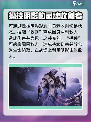 星际战甲手游恶灵套怎么样介绍截图3