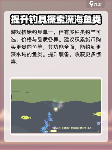 小猫钓鱼最新版ownload链接分享🎉游戏迷必戳！截图4