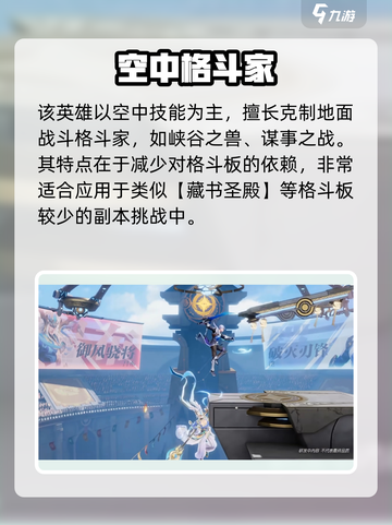 星之破晓🔥御风骁将培养超值玩法大揭秘！截图5