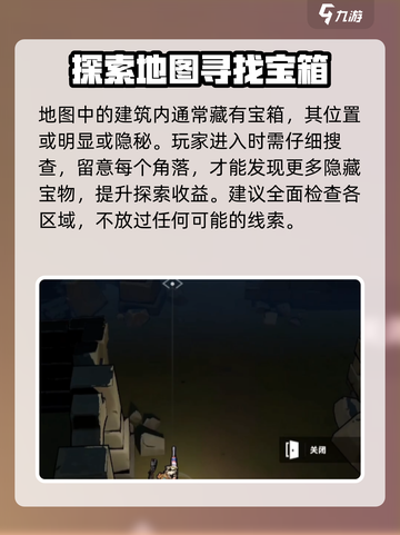代号撤离最新版本在哪下介绍截图5