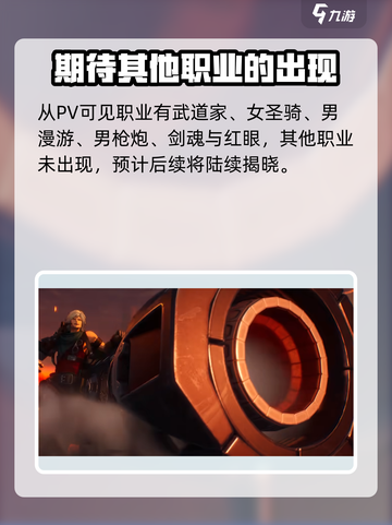 地下城与勇士overkill出了吗介绍截图5
