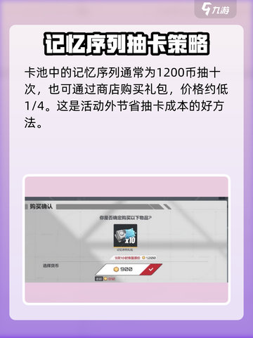 卡拉彼丘意识重构🔥超强攻略来袭！✨截图3
