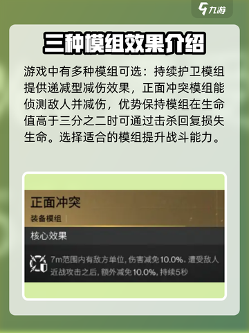 七日世界裤子模组刷取🔥超详细攻略来啦！截图4