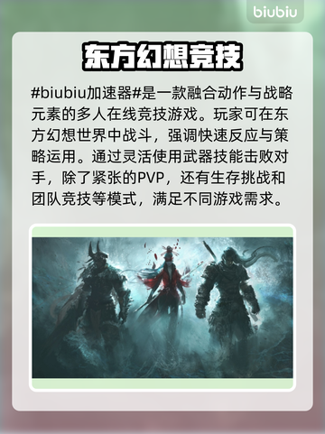 永劫无间卡顿🔥加速器下载地址分享🎉截图2
