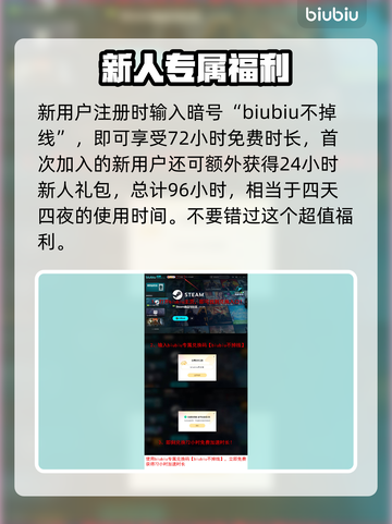 超低延迟！免费PC游戏加速器推荐🔥🎮截图4