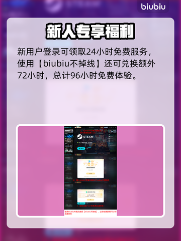 🎮梦之形全平台上线，一文看懂！截图4