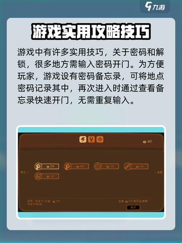 勇敢的哈克什么时候上线介绍截图3
