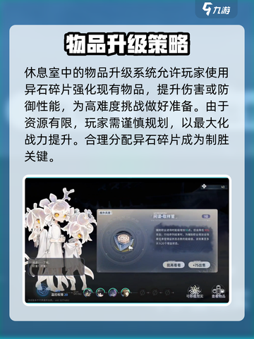 新月同行🔥蓝色站台休息室的秘密基地🎉截图5