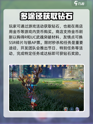 剑与骑士团💎钻石获取秘籍，玩家必看！💥截图4
