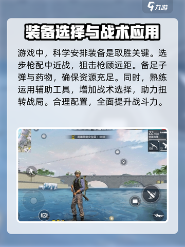 王牌突击队是什么游戏介绍截图3