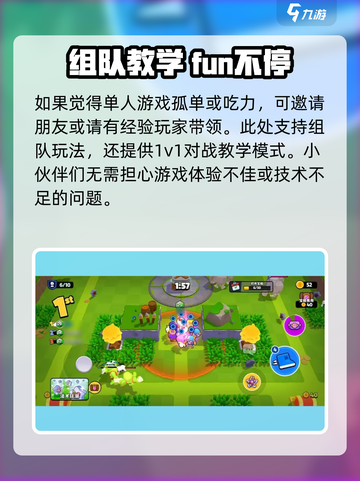 爆裂小队🔥上线时间曝光！国服玩家必看💥截图4