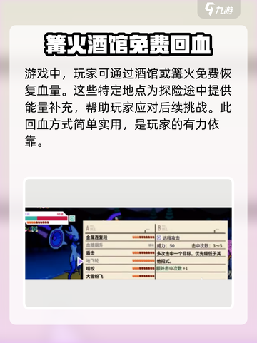 磁带妖怪复活攻略💡《磁带妖怪》必看！截图2