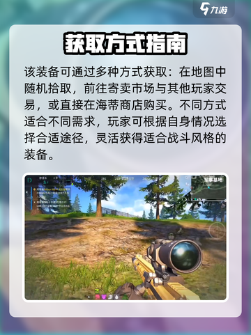 萤火突击SR18🔥超神枪王驾到！💥截图4