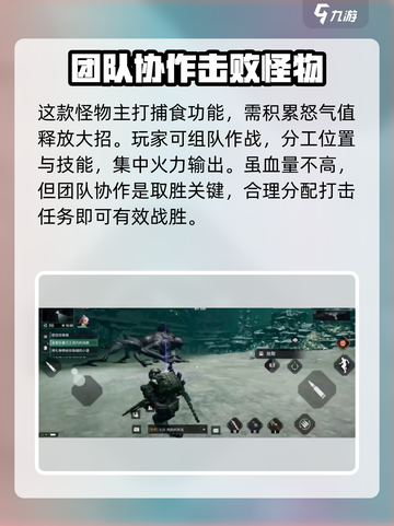 破碎之地🔥狂暴爪之王打法攻略💎截图3