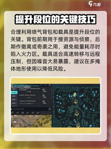 远光84段位奖励是什么介绍截图4