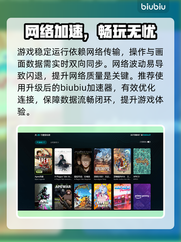 🔥Apex闪退？一招秒解决！💥截图3