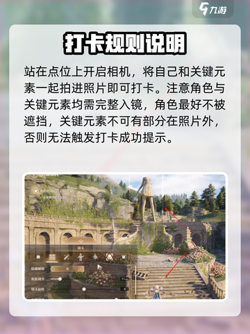 无限暖暖📸世界巡游拍照玩法大全来啦！截图3