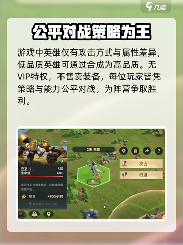 荒野国度怎么搬家介绍截图4