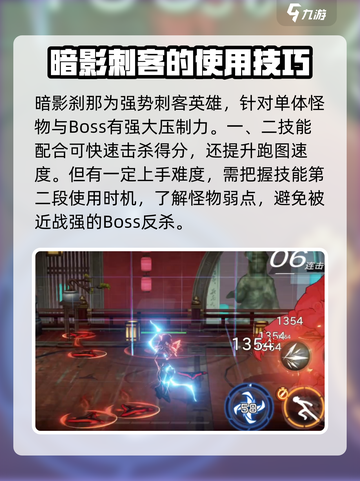 火柴人联盟3🔥暗影刹那技能全揭秘！✨截图4