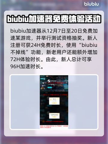 流放之路2⚡闪电法杖超强攻略，玩家必看！截图4