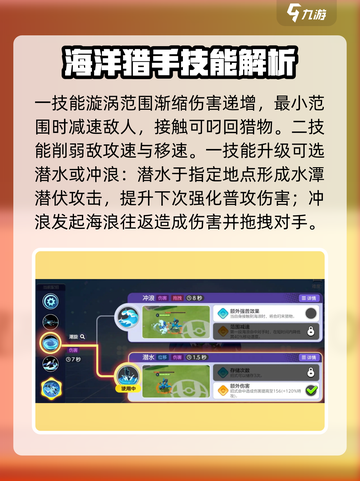 宝可梦大集结🔥古月鸟最强配招技巧揭露！截图3