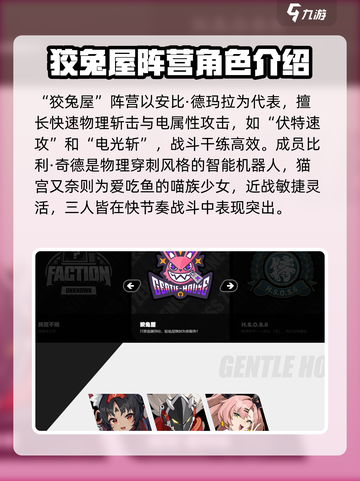 绝区零🔥超强角色推荐，这些角色必练！截图2