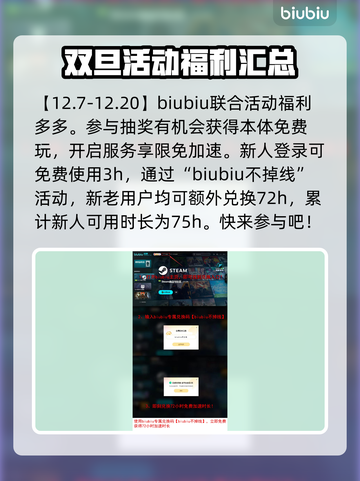 流放之路2登录平台大曝光🔥游戏迷必看！截图4