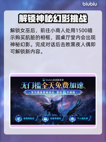 艾尔登法环黑夜君临全职业解锁攻略💎🔥截图10