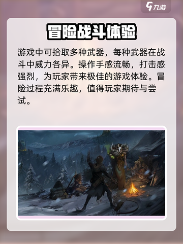地下城堡4🔥公测时间曝光，骑士们冲鸭！🎉截图4