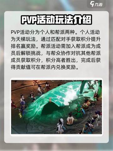三国志异闻录手游怎么玩介绍截图5