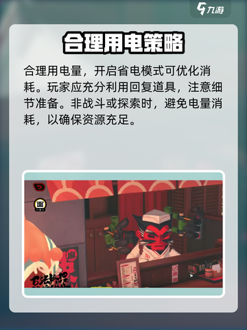 绝区零电量怎么高效使用介绍截图5