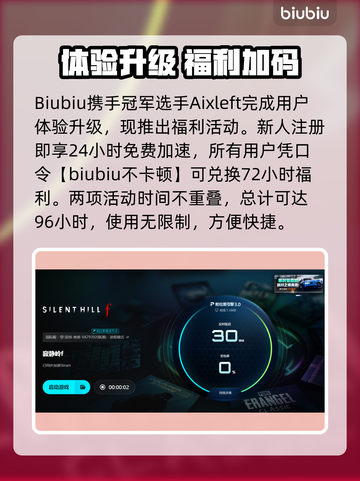 🎮寂静岭f加速器推荐！秒杀卡顿🔥截图5
