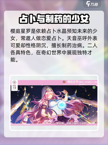 🔥炽焰天穹31c成员大起底！🔥游戏大佬齐聚一堂截图3