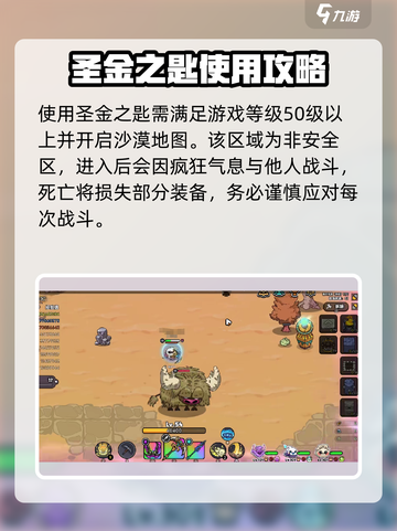 英勇之地圣金之匙在哪开箱介绍截图2