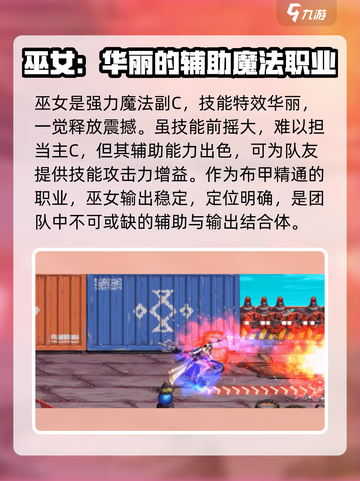 DNF手游⚡女圣职转职推荐来啦！🔥截图2