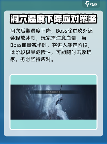 燕云十六声🔥郑鄂打法揭秘，轻松制胜✨截图3