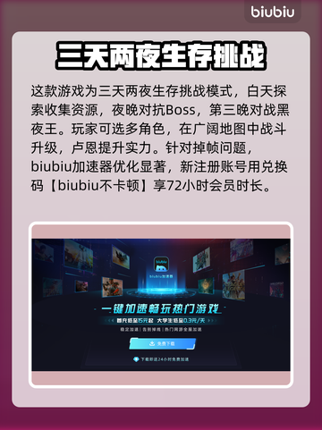 艾尔登法环黑夜君临掉帧？这一招解决！🎮🔥截图3