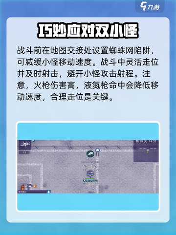阿瑞斯病毒2火焰液氮钥匙怎么获得介绍截图3