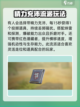 使命召唤手游底牌玩法介绍介绍截图5