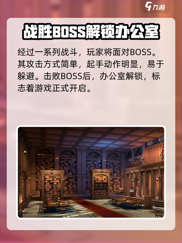 黑色信标游戏测试渠道分享介绍截图5