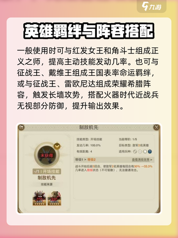 世界启元伯克利怎么玩介绍截图3
