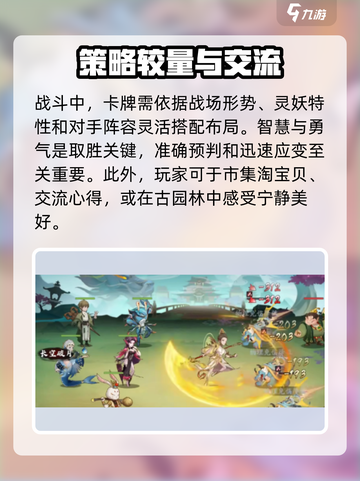 灵妖异闻录🔥公测时间曝光，快来抢先知道！截图4